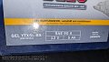 2024_05_16_do_01_012_honda_innova_batterie_alt